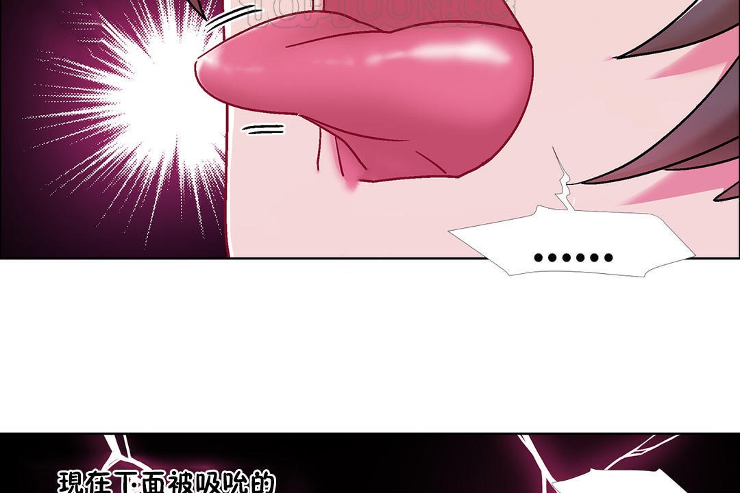 出租女孩第48话