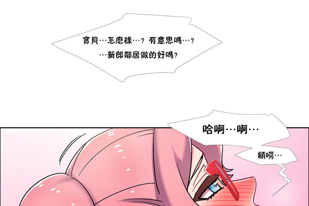 出租女孩第48话