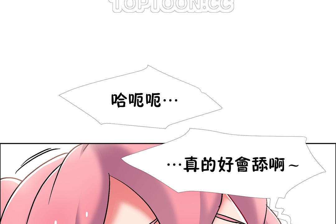 出租女孩第48话