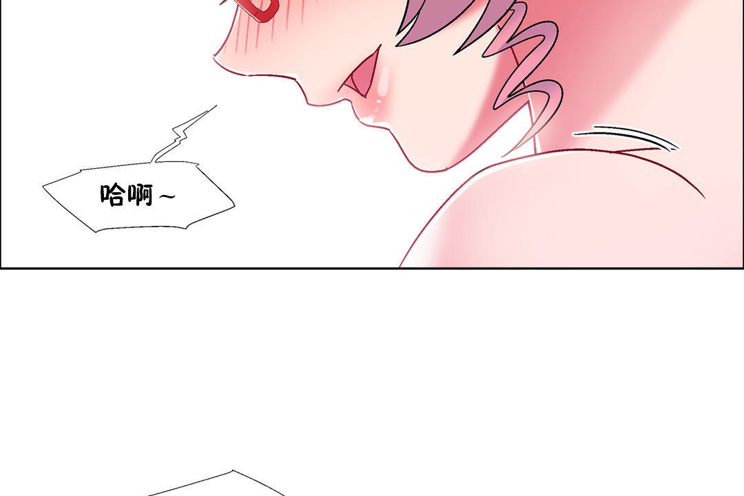 出租女孩第48話