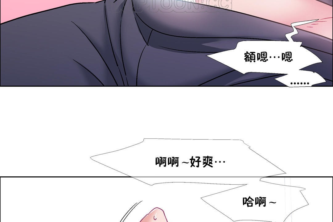 出租女孩第48話