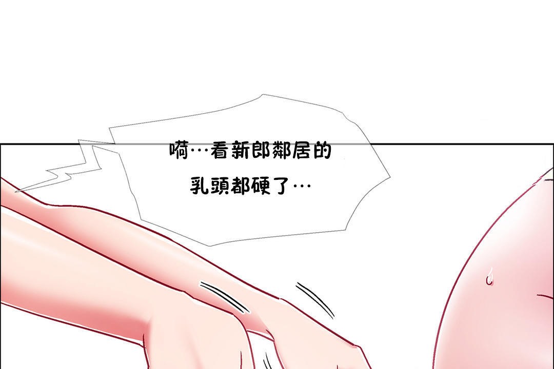 出租女孩第48話