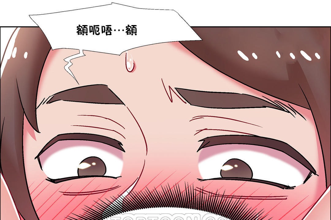 出租女孩第48話