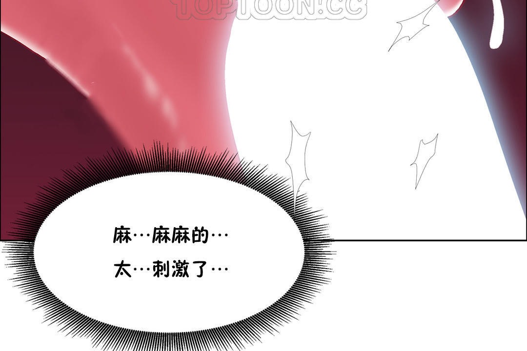 出租女孩第48話