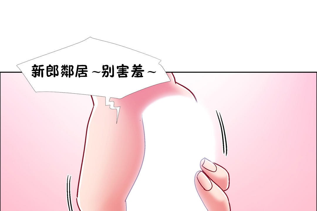 出租女孩第48話