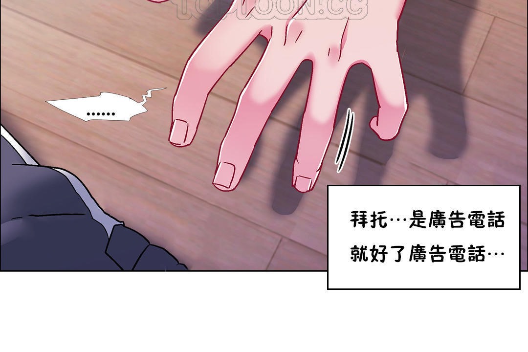 出租女孩第49話