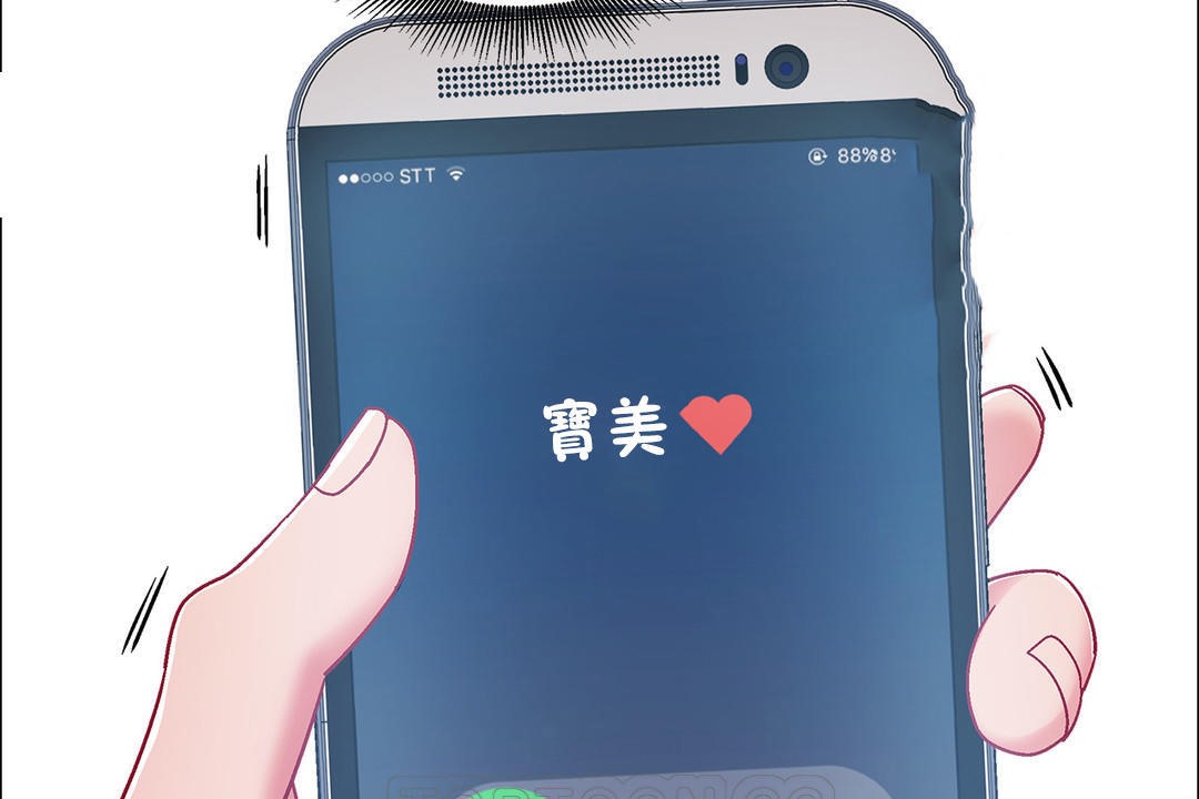 出租女孩第49話