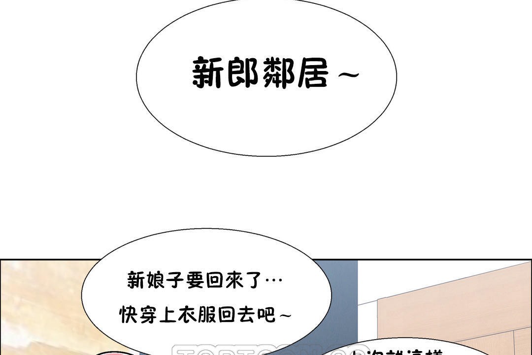 出租女孩第49话