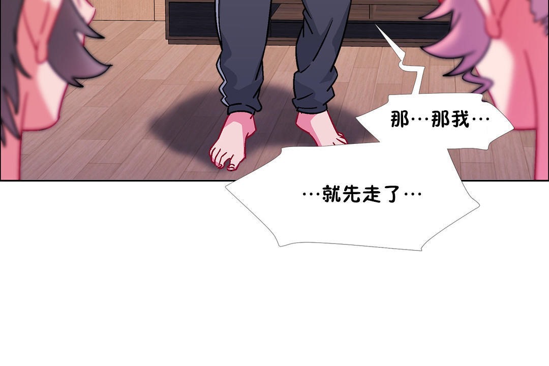 出租女孩第49話