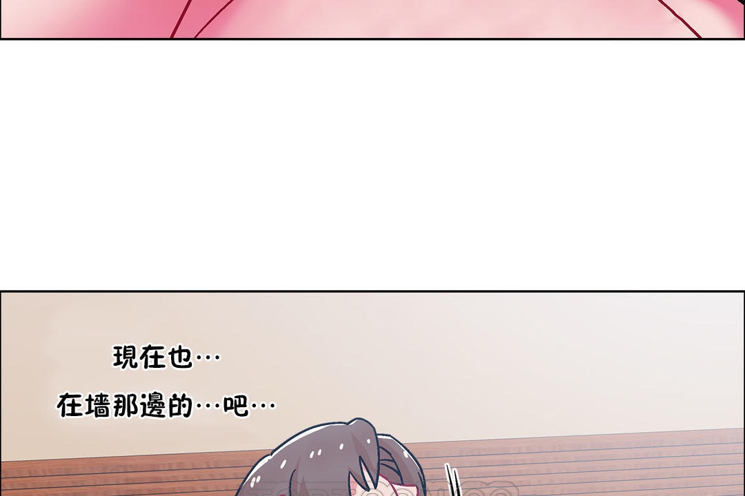 出租女孩第49話