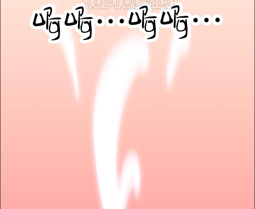 出租女孩第49話