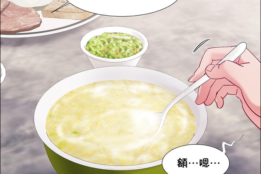 出租女孩第50話