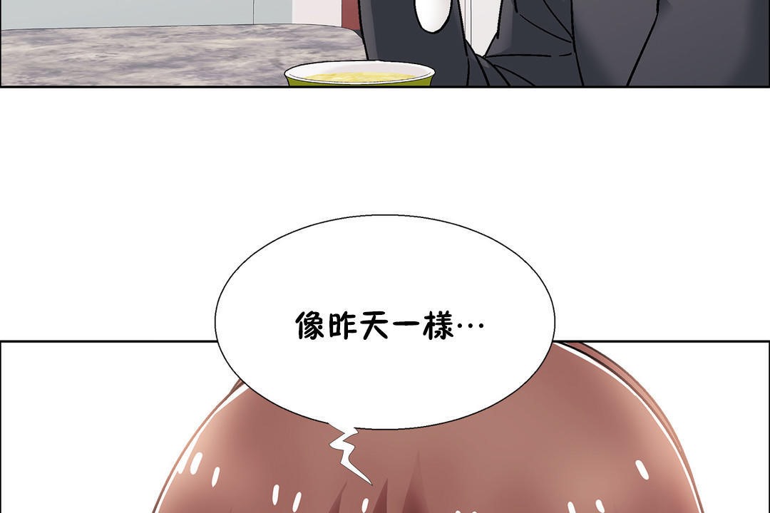 出租女孩第50話