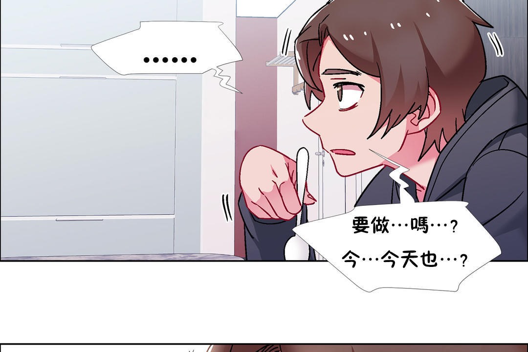 出租女孩第50話