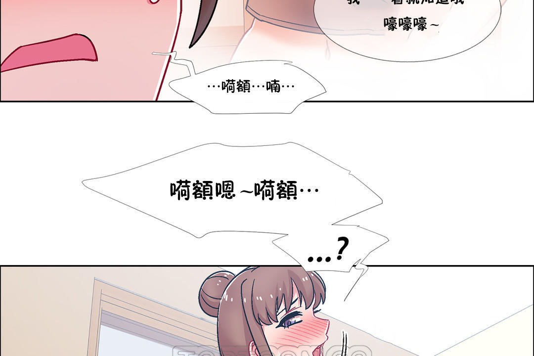 出租女孩第50話