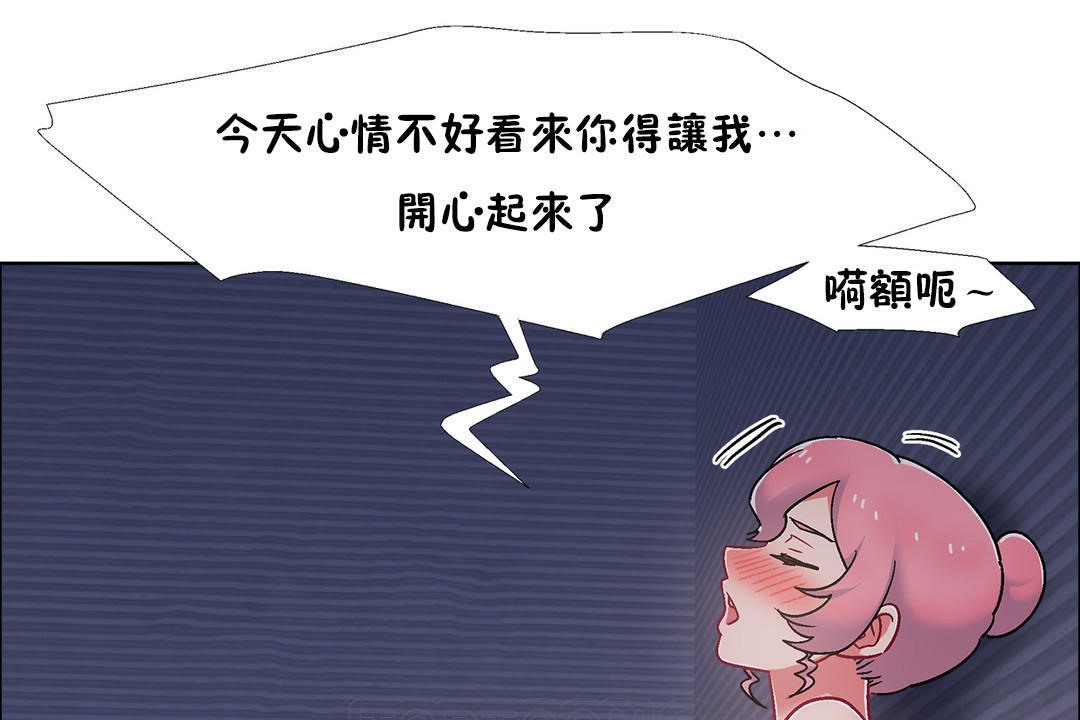 出租女孩第50話