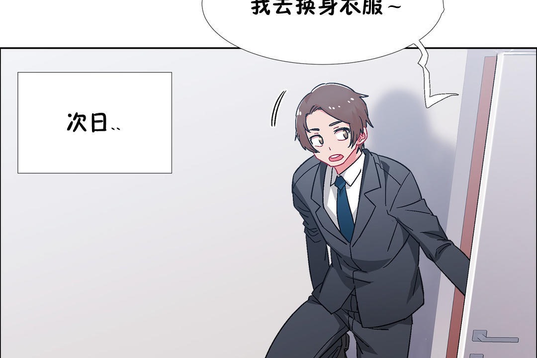 出租女孩第50话