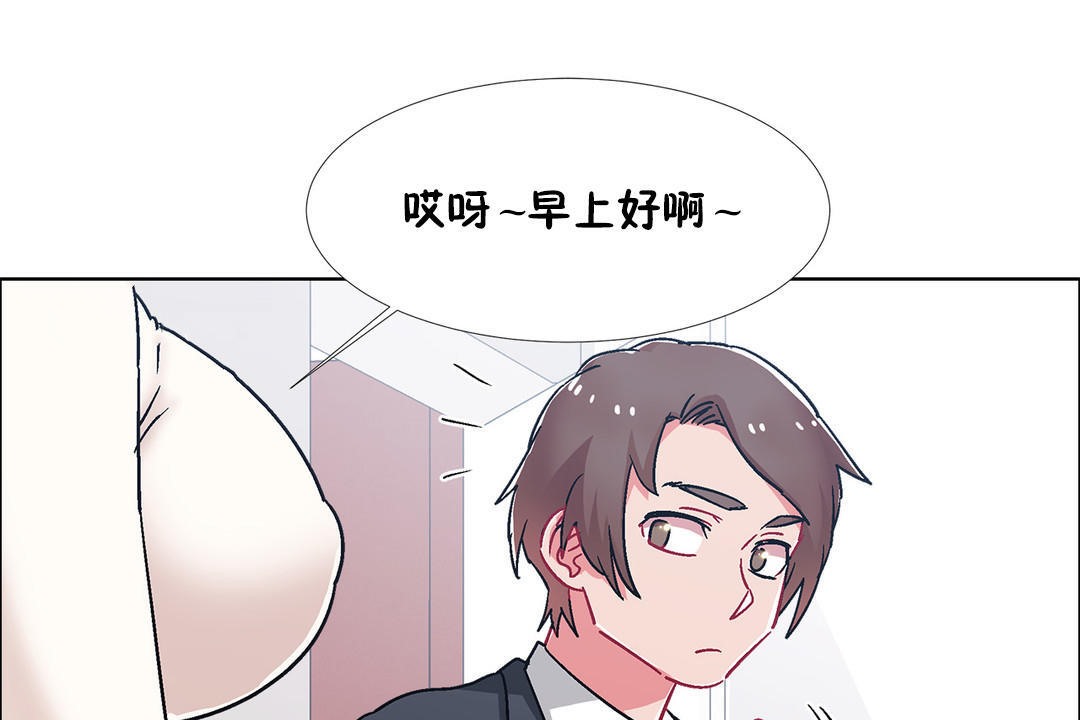 出租女孩第50話