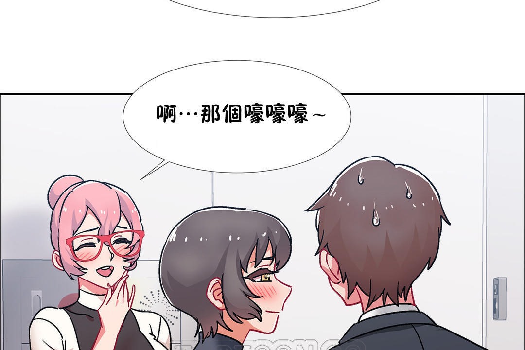 出租女孩第50話