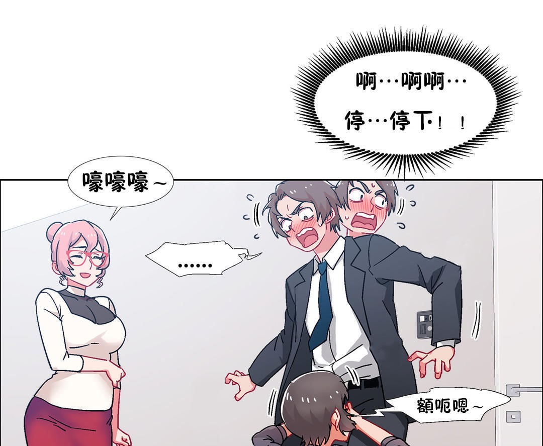 出租女孩第50話