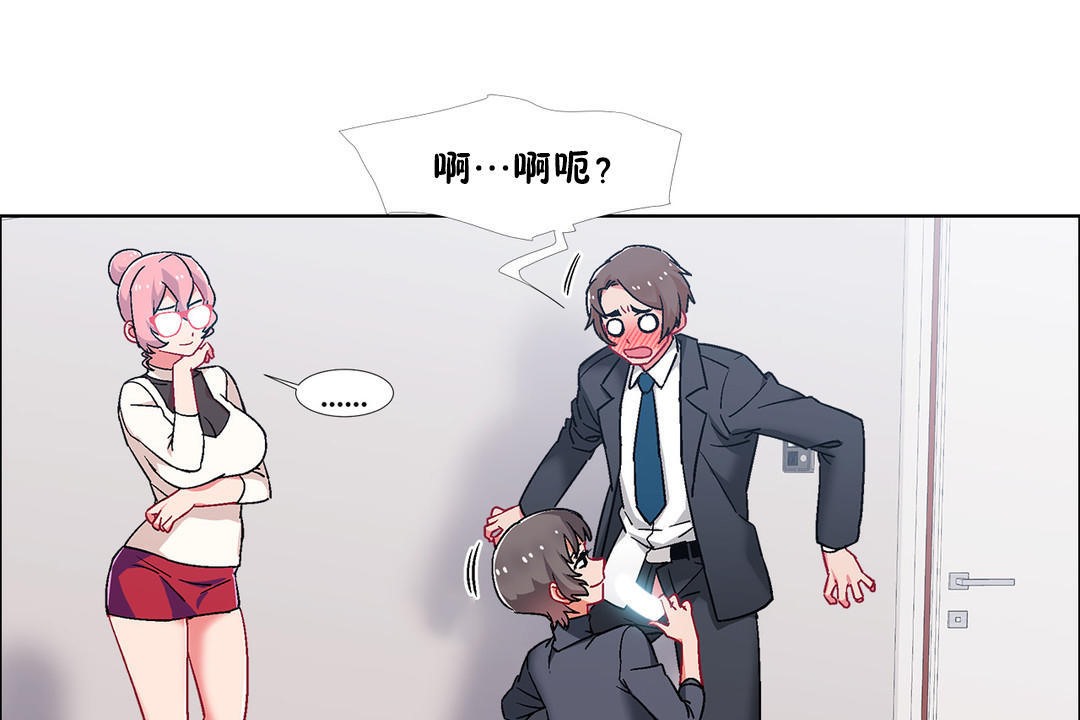 出租女孩第51话