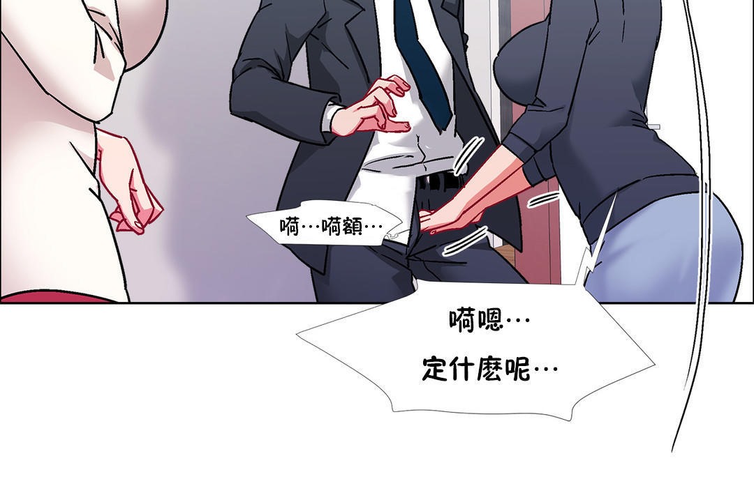 出租女孩第51话