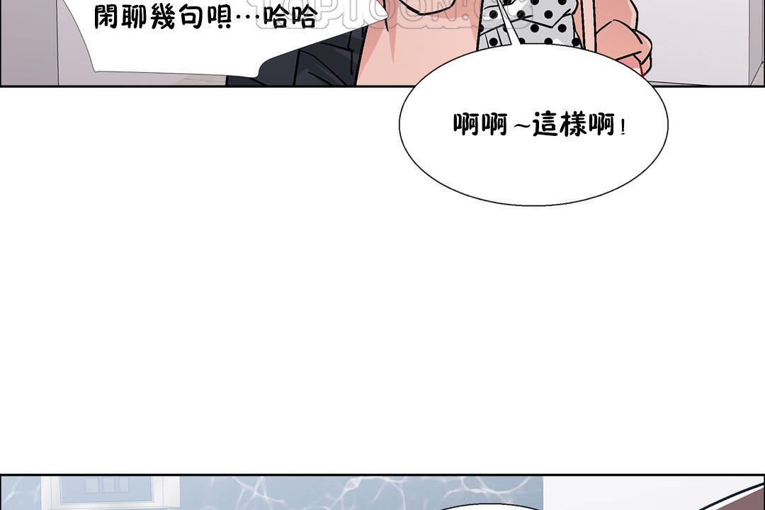 出租女孩第51話