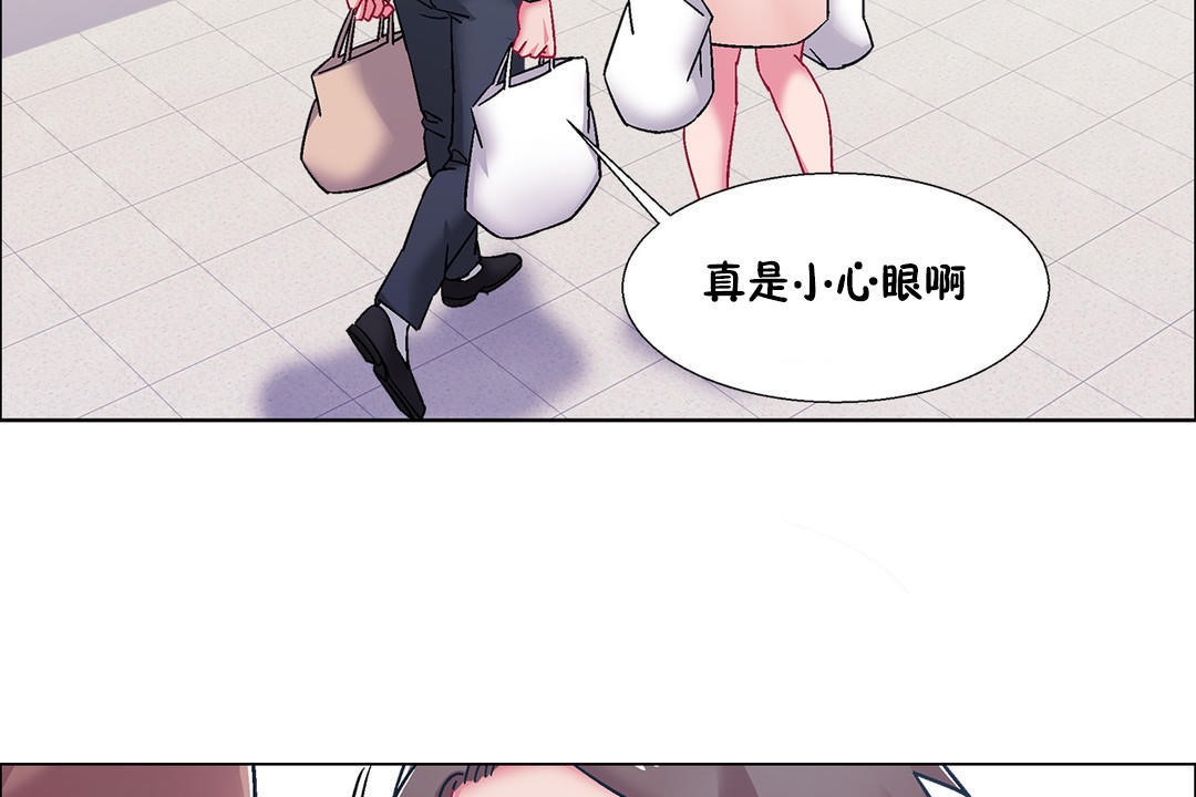 出租女孩第51話