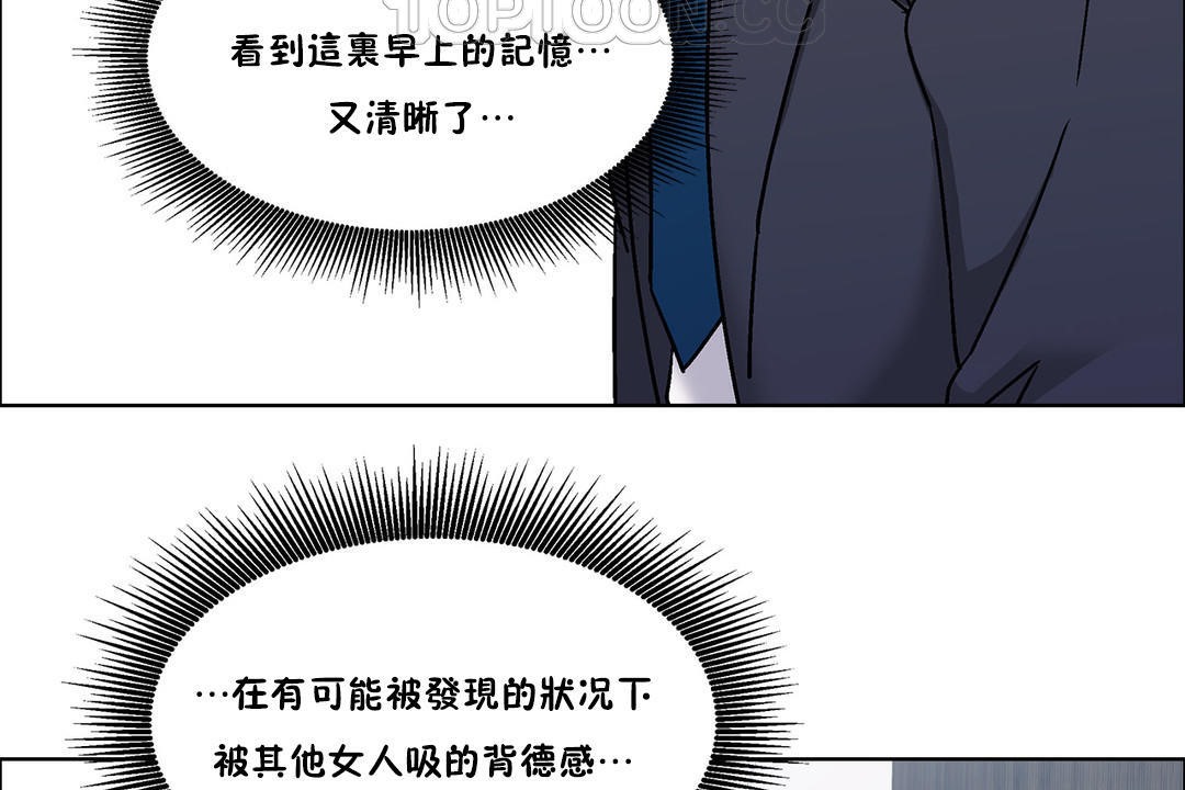 出租女孩第51話