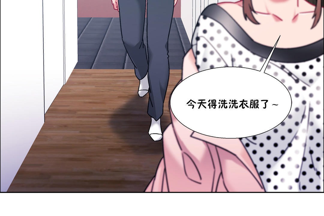 出租女孩第51話