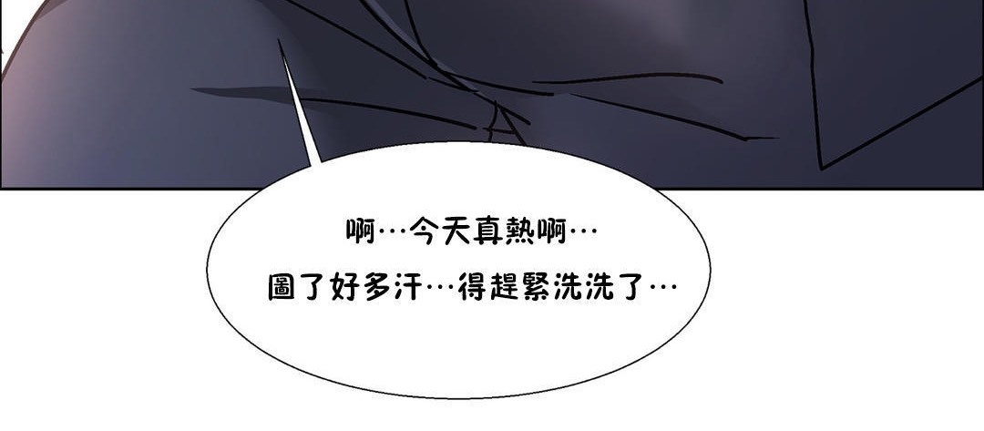 出租女孩第51話