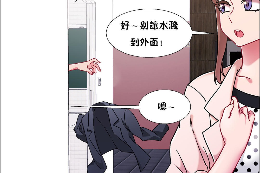 出租女孩第51話