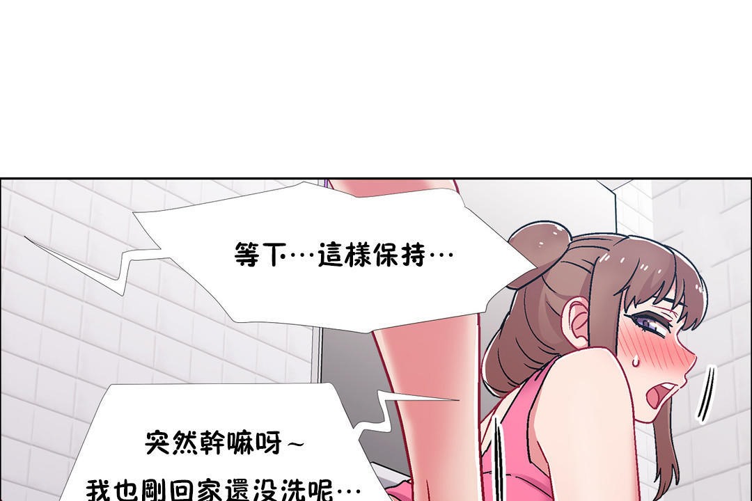 出租女孩第51话