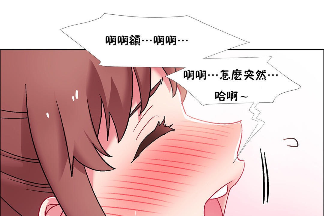 出租女孩第51話