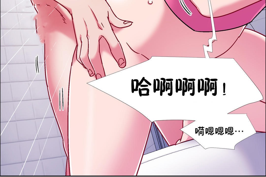 出租女孩第51话