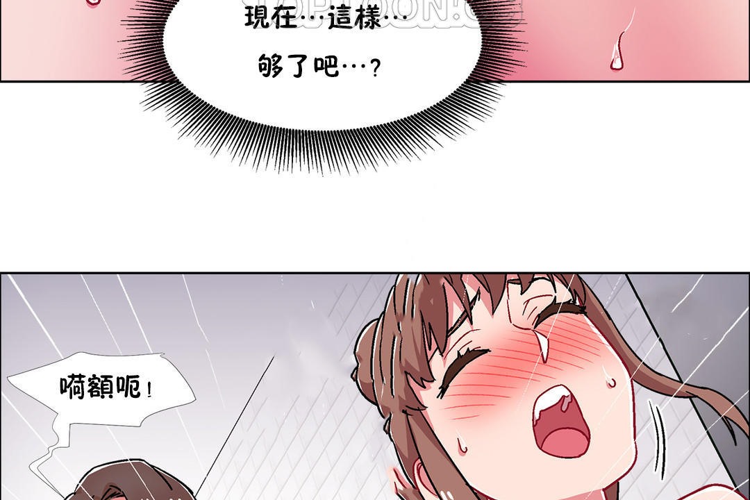 出租女孩第51話