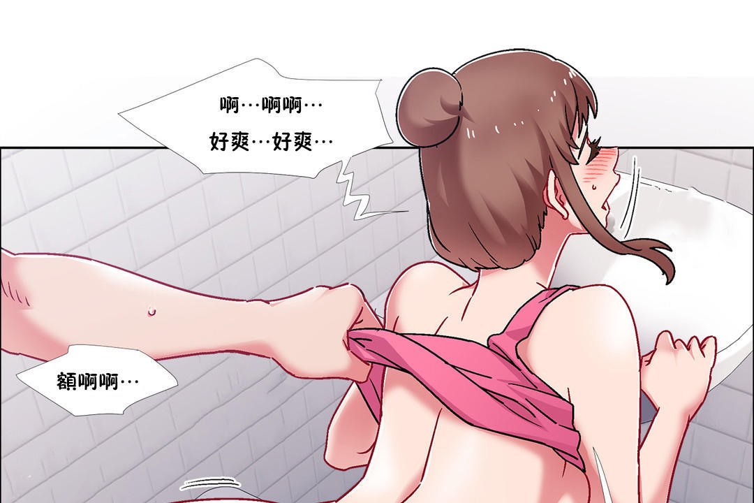 出租女孩第52話