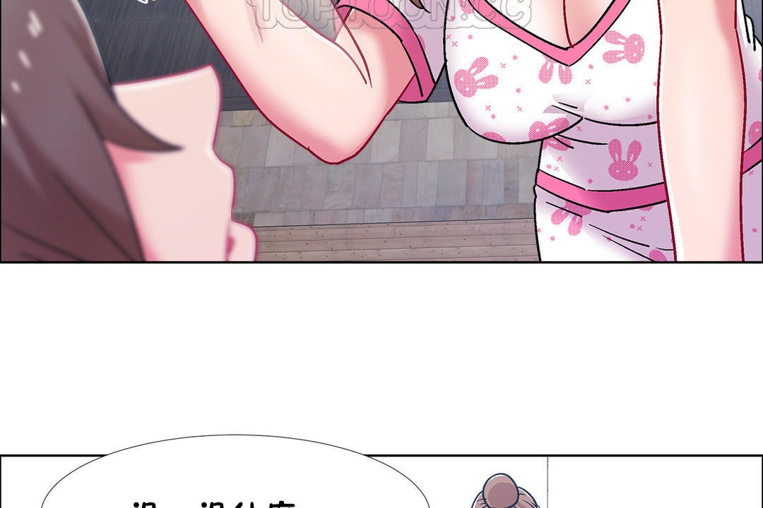 出租女孩第52话