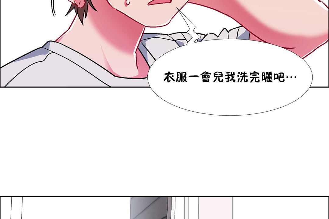 出租女孩第52话