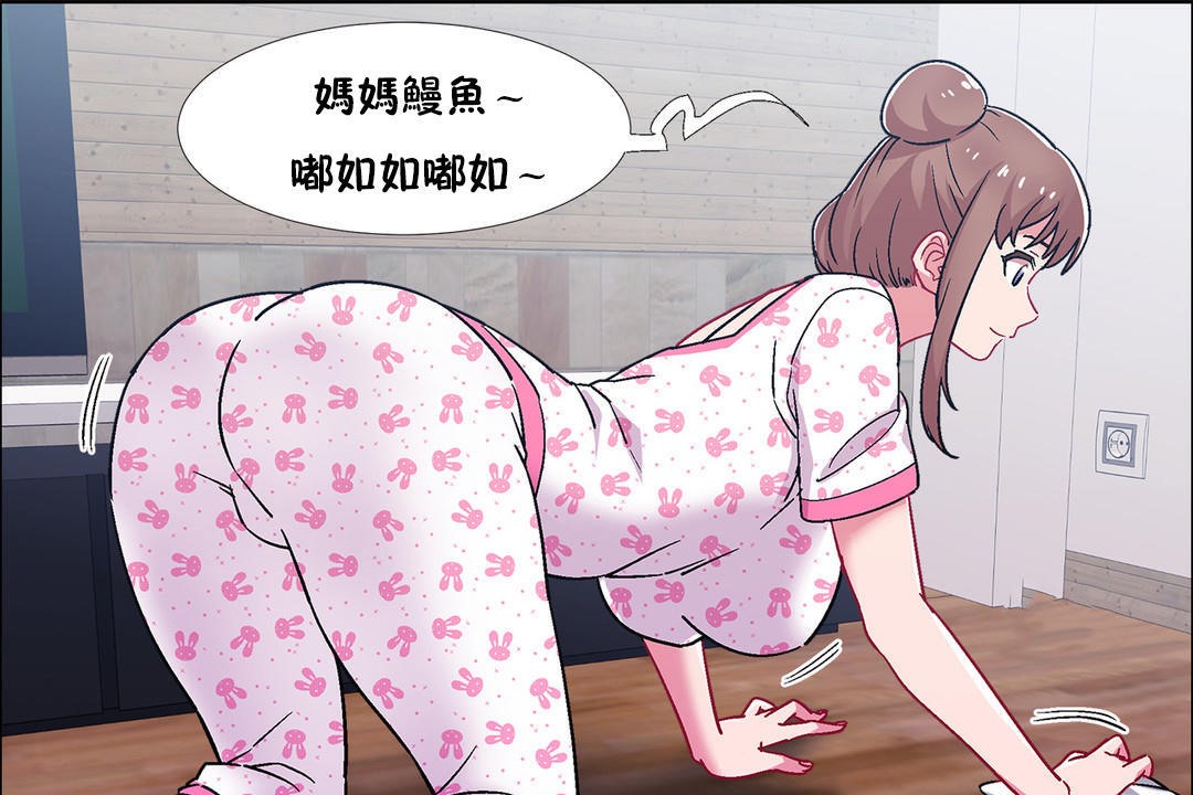 出租女孩第52话