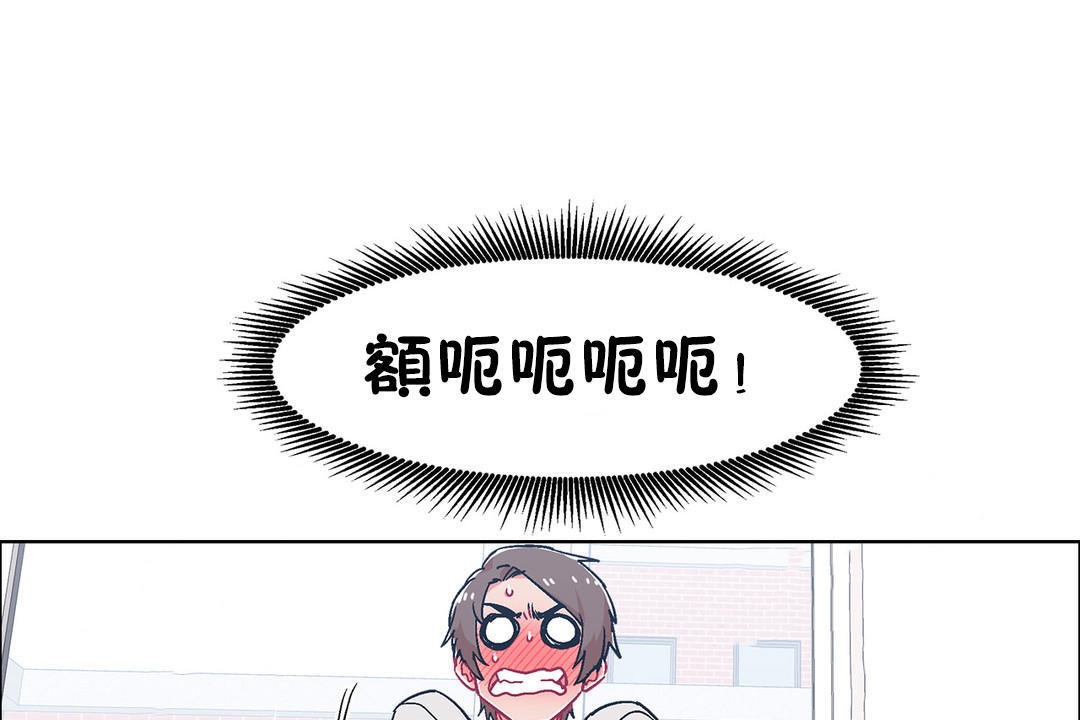 出租女孩第52話