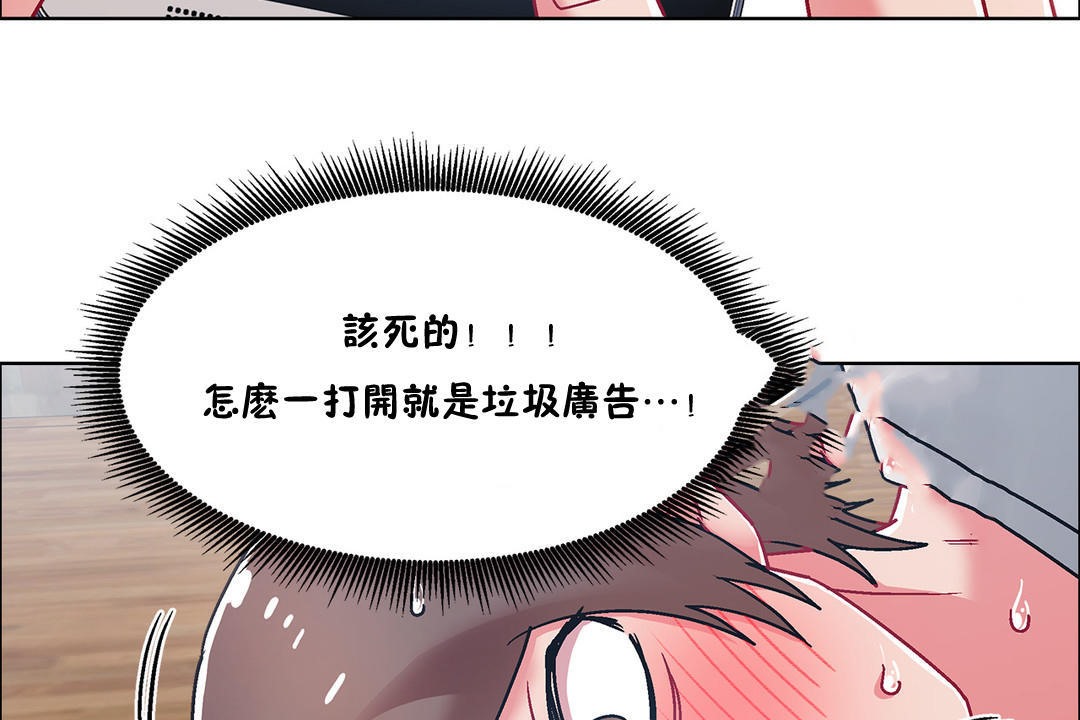 出租女孩第52话