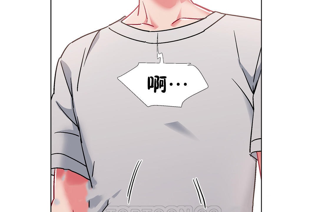 出租女孩第52话