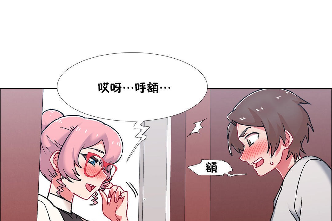 出租女孩第52話