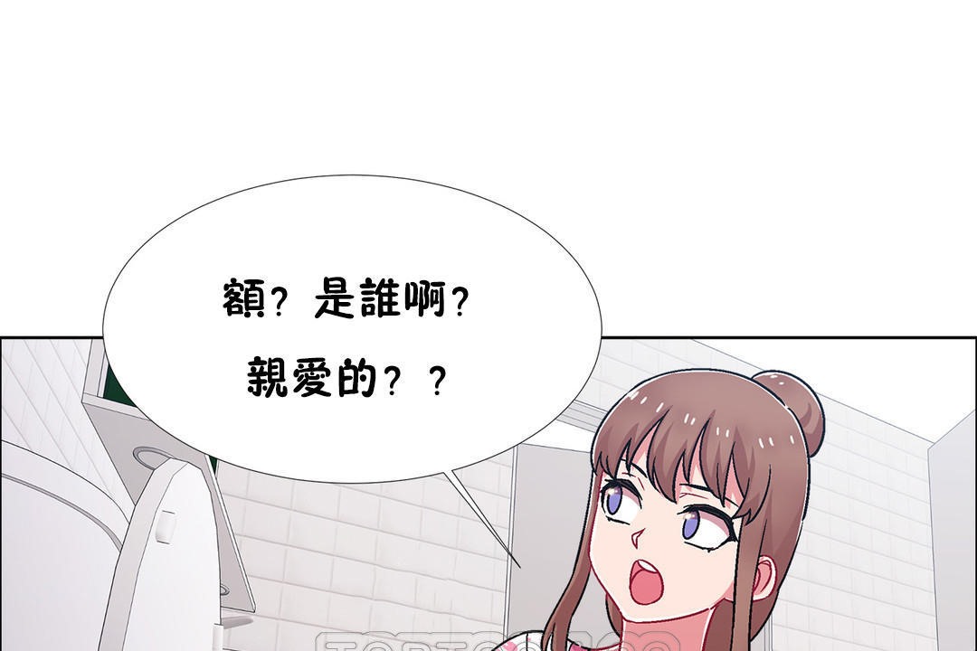 出租女孩第52話