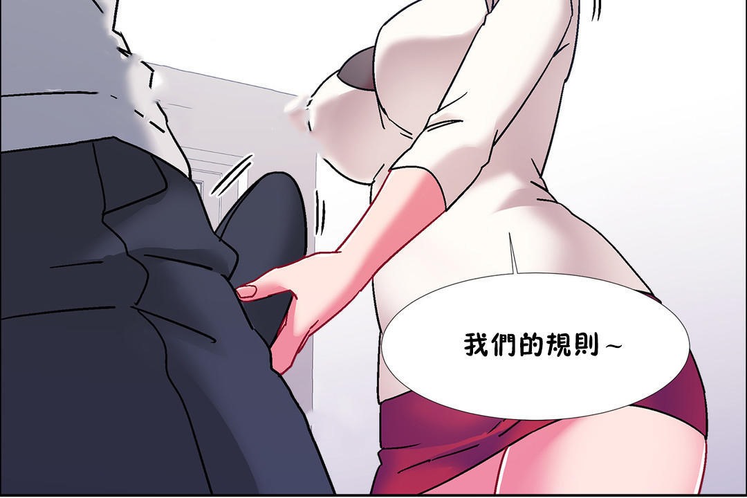 出租女孩第52話