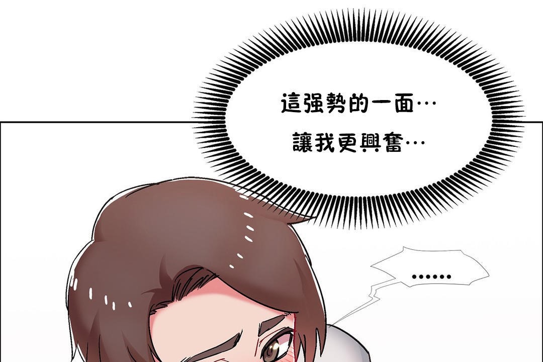 出租女孩第53話