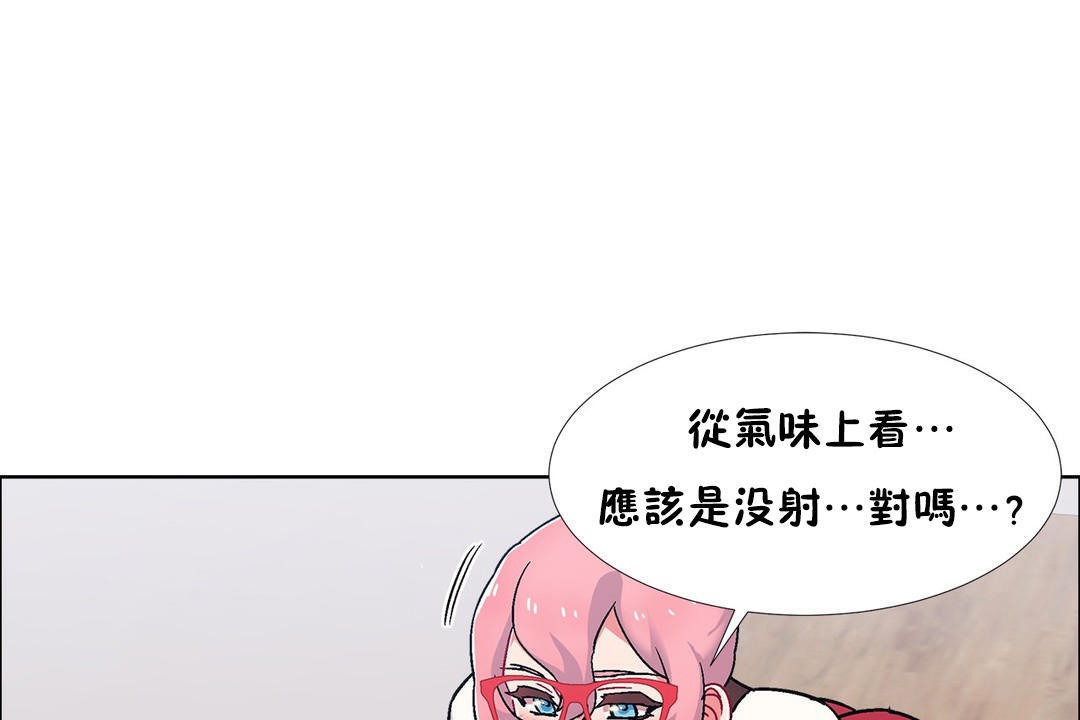 出租女孩第53话