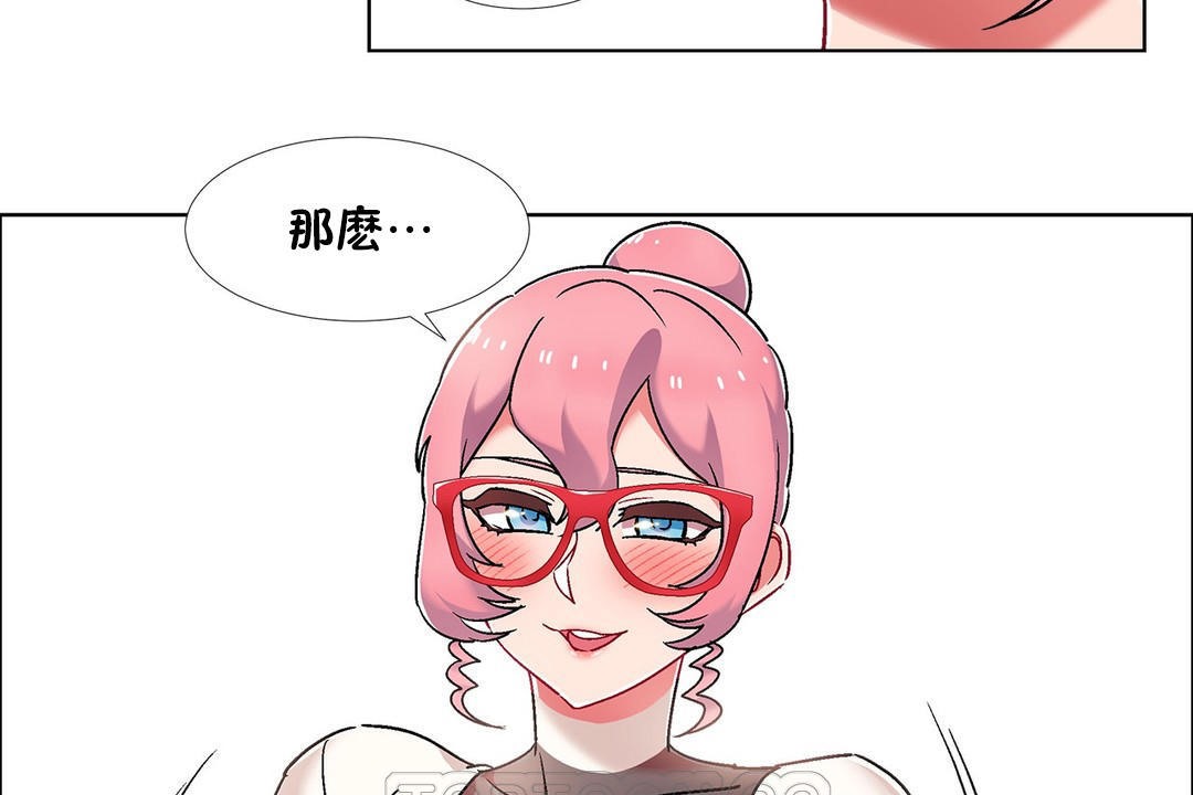 出租女孩第53话