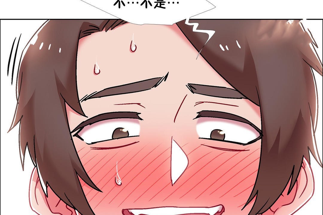 出租女孩第53話